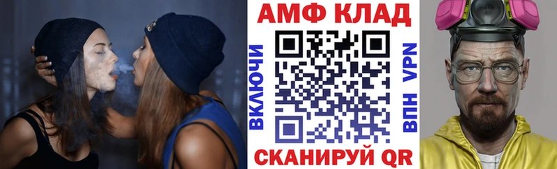 KRAKEN ТОР  Мирный  Amphetamine Розовый 
