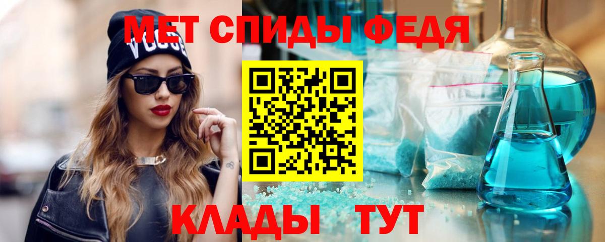 Amphetamine Розовый  Вход с VPN  АМФЕТАМИН  Мирный 