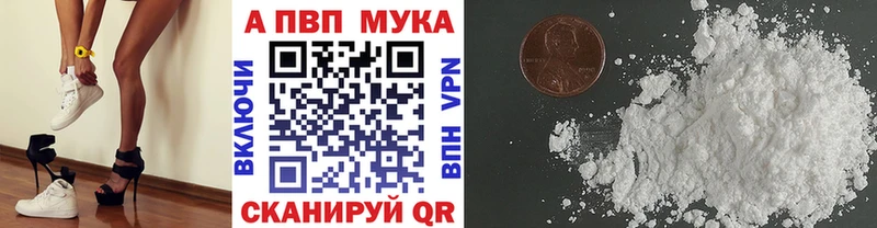 Alpha-PVP кристаллы Мирный