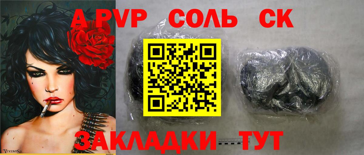 Альфа ПВП VHQ  Вход с VPN  Мирный  A PVP  Alpha-PVP мука  Alpha PVP VHQ 