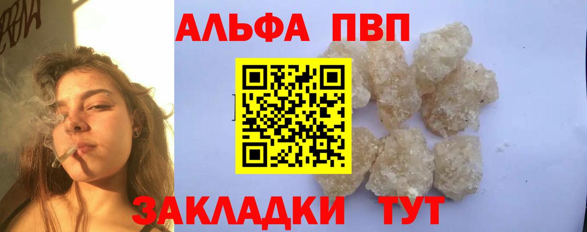 CBD масло  Ешки  Вход с VPN  Марихуана  МЕФ  Мирный  КОКАИН  ГАШИШ  Ляпка 