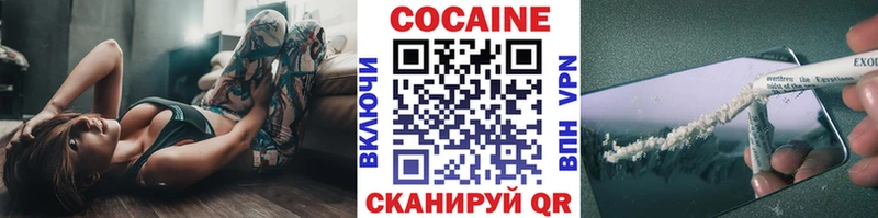 КОКАИН 98% Мирный