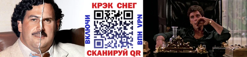 COCAIN 99%  блэк спрут сайт  Мирный 