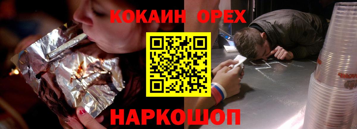 Кокаин Эквадор Мирный