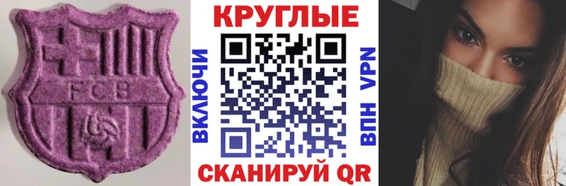 где продают   Мирный  Экстази диски 