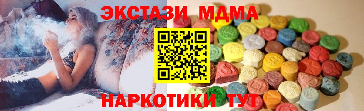 МЕТАМФЕТАМИН  Гашиш  Мирный  МЕФ кристаллы  Вход с VPN  Бошки Шишки  Гашиш  COCAIN 