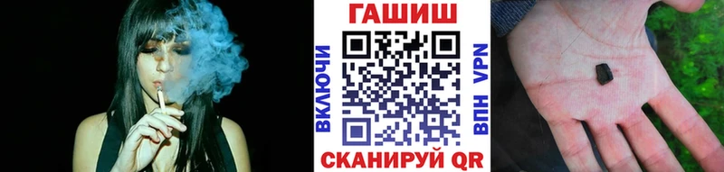 ГАШИШ хэш Мирный