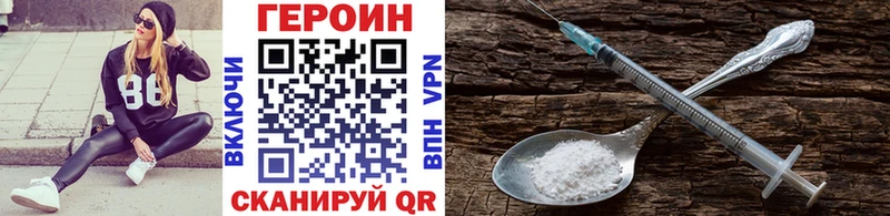 хочу   Мирный  ГЕРОИН Афган 