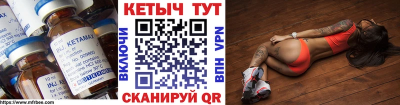 Кетамин ketamine  цены наркотик  Мирный 