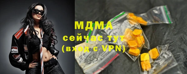 трава Нефтегорск