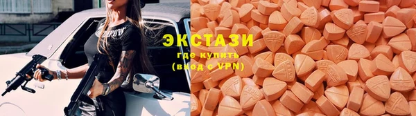 трава Нефтегорск