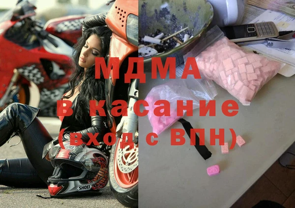 бутик Нефтекумск