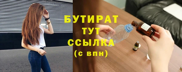трава Нефтегорск