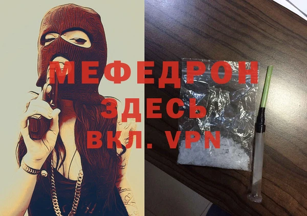 бутик Нефтекумск