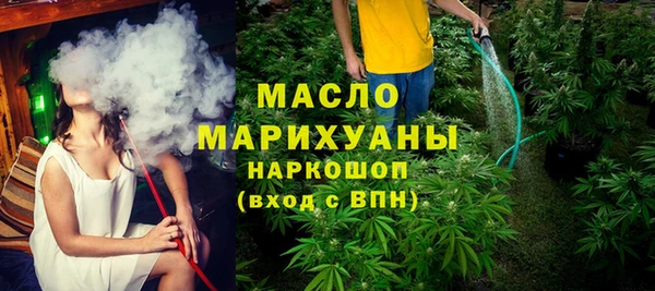 трава Нефтегорск
