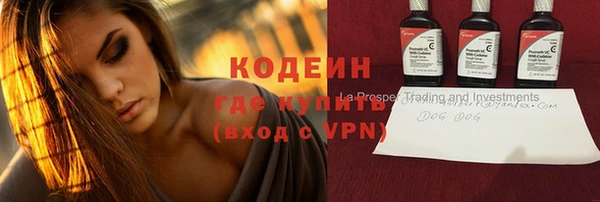 марки nbome Новозыбков