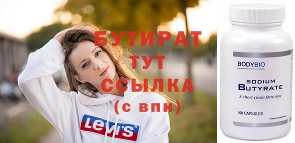 трава Нефтегорск
