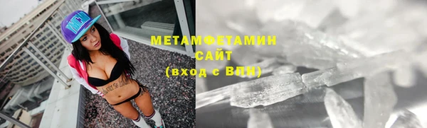 трава Нефтегорск