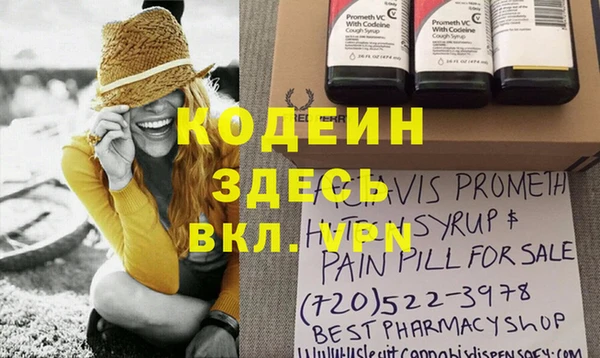 трава Нефтегорск