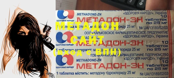 бутик Нефтекумск