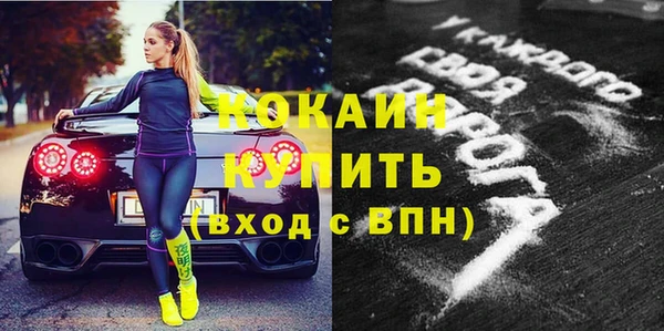 альфа пвп Шадринск