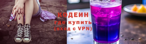 бутик Нефтекумск