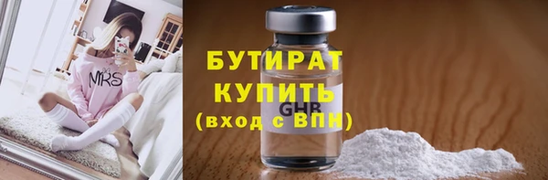 марихуана Надым