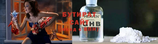 трава Нефтегорск