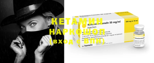 трава Нефтегорск