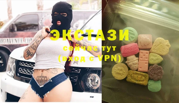 бутик Нефтекумск