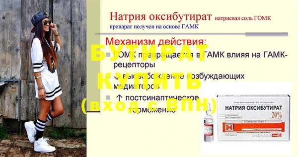 скорость mdpv Новокубанск
