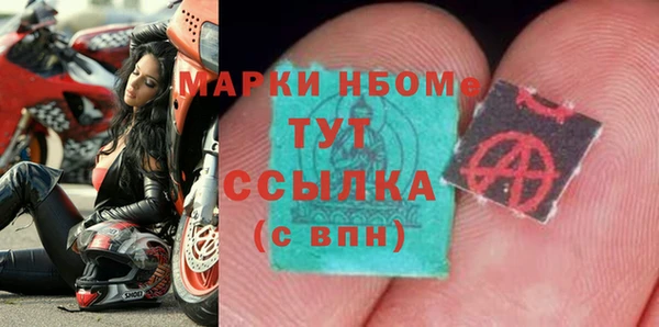 трава Нефтегорск