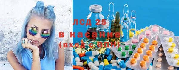 бутик Нефтекумск