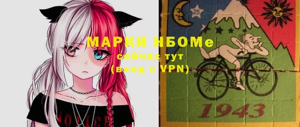 мефедрон VHQ Володарск