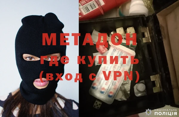 марки nbome Новозыбков