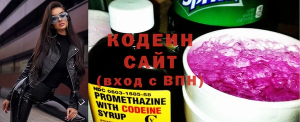 бутик Нефтекумск