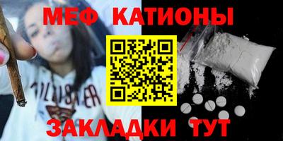 меф VHQ Дубна