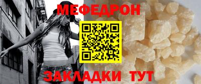 амфетамин Донецк