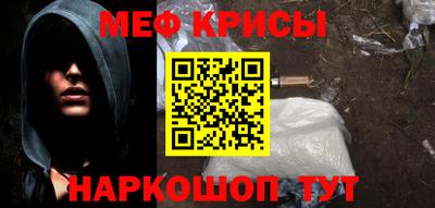 амфетамин Донецк