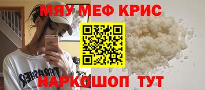 амфетамин Донецк