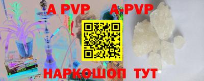меф VHQ Дубна