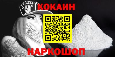 амфетамин Донецк
