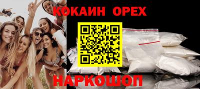 амфетамин Донецк