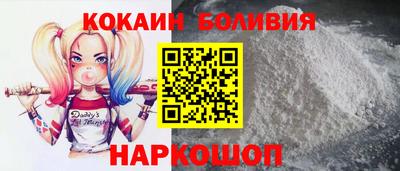 амфетамин Донецк