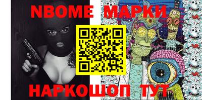 меф VHQ Дубна