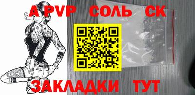 a pvp Донской