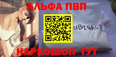 меф VHQ Дубна