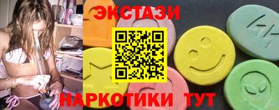 амфетамин Донецк