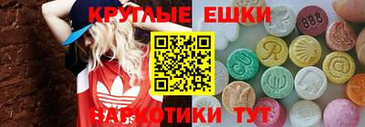меф VHQ Дубна
