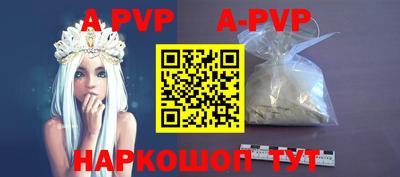 a pvp Донской